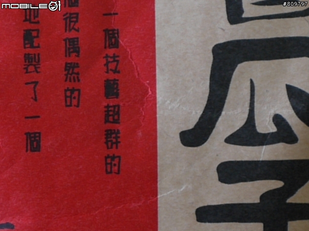 [疑問] L1+kit 100% 似乎不是很利??
