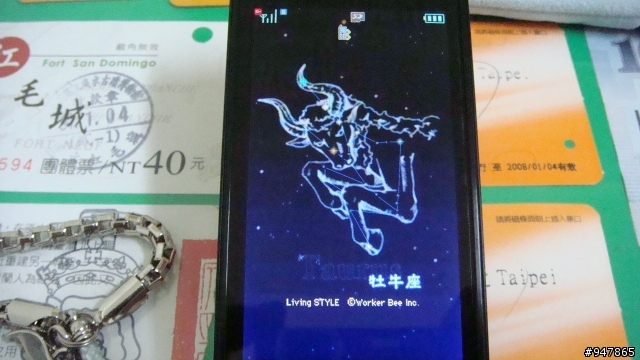 星座FLASH