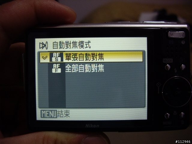 NIKON  時尚曲線機 S51 開箱
