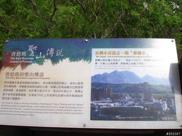 GSR 屏東-台東 兩天一夜