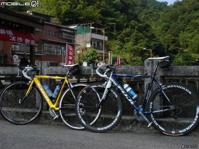  2008 FUJI LIPTON 車架