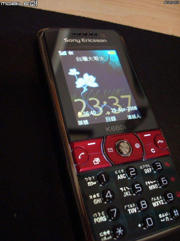 『W580i & K660i』簡單開箱