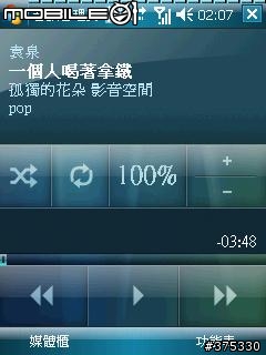 (分享)美化你的TYTNII及Cruise   (VISTA版)