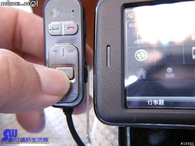 [分享]HTC原廠線控音樂耳機(RC e100)