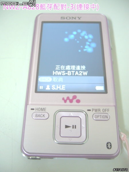 (車用音響藍芽大改造)Sony Walkman NWZ-A828 Pink + HWS-BTA2W + Sony GT-700D