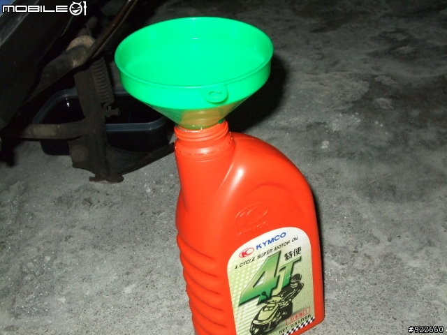 [DIY]老迅光~換機油