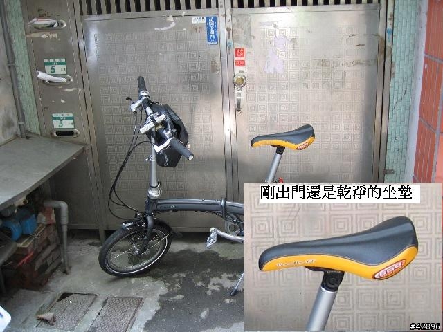 買車褲千萬不要貪便宜,尤其是黑色以外的坐墊