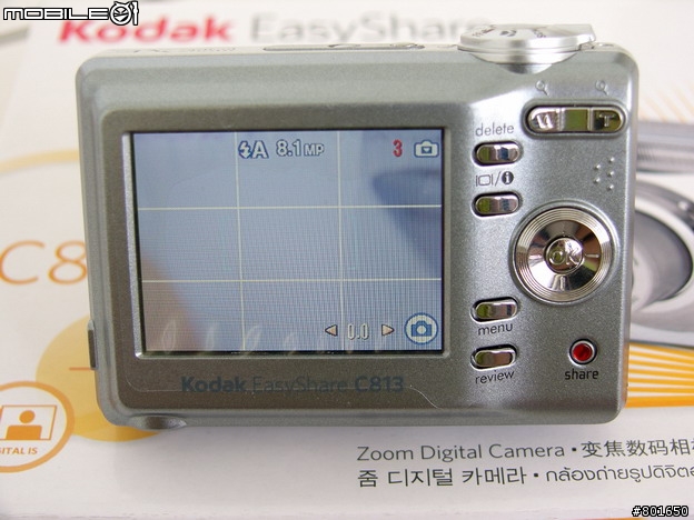 不專業分享~平價超值相機分享~KODAK C813 開箱 C/P值高 便宜又大碗