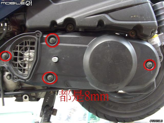 [DIY]GSR125換油日記