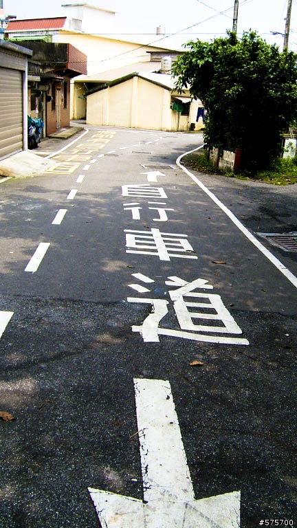 金山鐵馬道