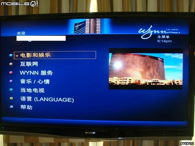 拉斯維加斯 Wynn Salon 70坪套房