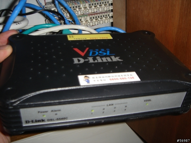 FTTB FTTH..是差在哪兒呢？要換的必要嗎？