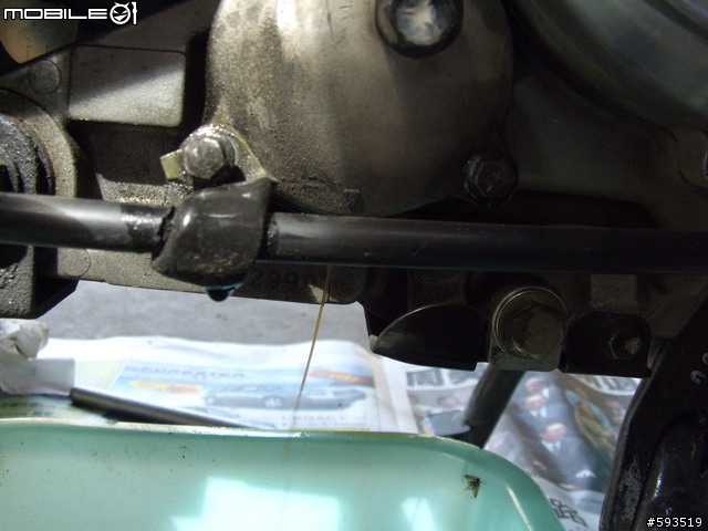 [DIY]GSR125換油日記