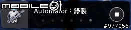 [認識]Leopard的Automator - 簡介篇