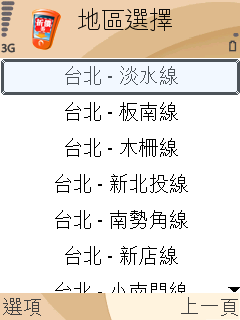 [手機下載折價券]折扣隨行試用報告Part.2之一元換購Wuni龍蝦
