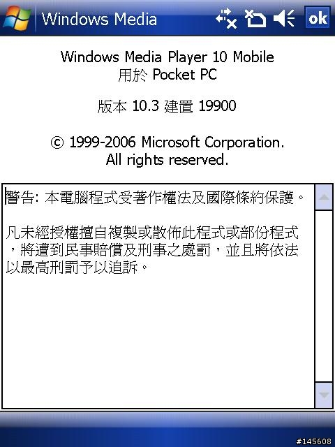 x800 19990 rom預計這星期推出-先po 圖