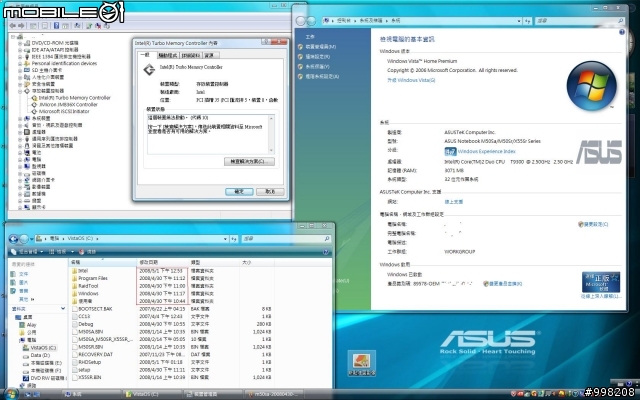 Asus M50SA 辛酸血淚史