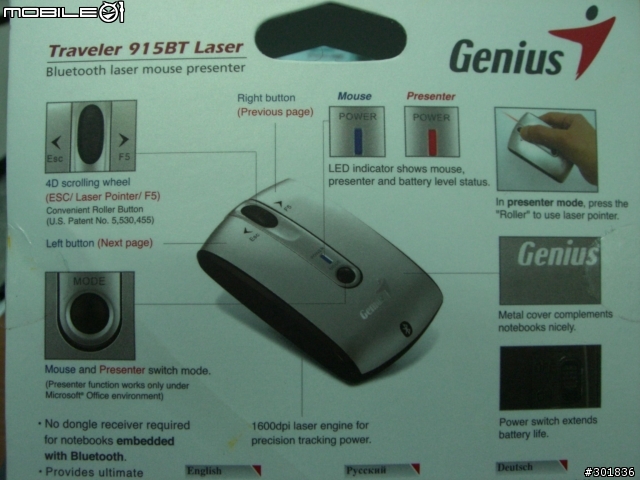 [開箱/測試/分享/勸敗] Genius Traveler 915BT Laser 簡報鼠(圖小多)