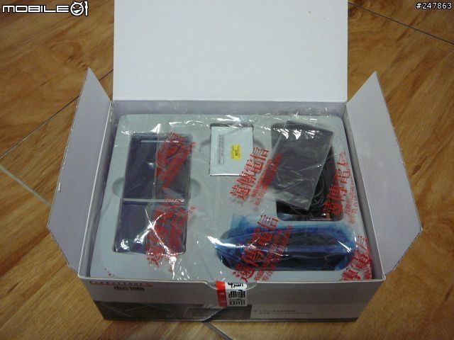 遠傳 T92 開箱