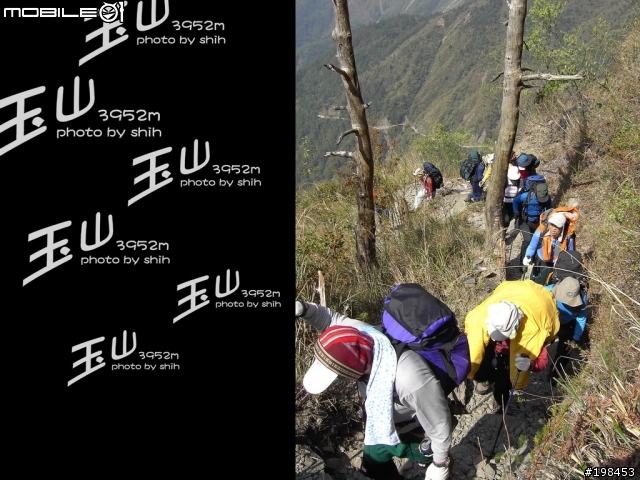 第一次玉山主北行