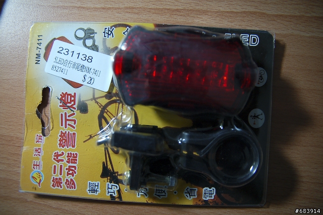 [分享]小北買到的超便宜後車燈
