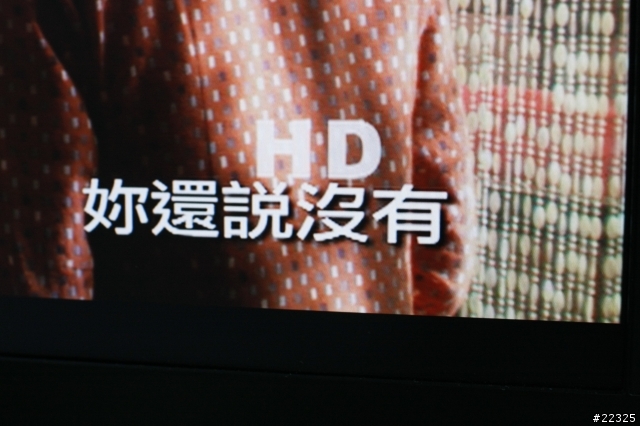 『分享』HD 剪接設備 LCD LMD-2450W