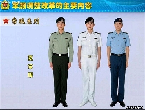 關於中國解放軍的服裝(有興趣可以看看~!!)
