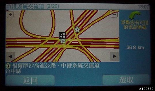 tomtom的交流道...and...系統交流道景點
