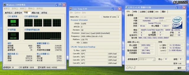 [開箱]C/M HyPer Z600 CPU COOLER