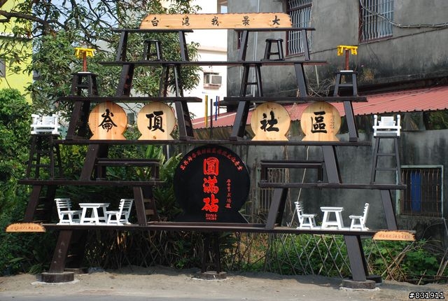 高屏溪自行車路線(照片)--高屏舊鐵橋至雙園大橋段(高雄) / 高屏大橋至雙園大橋段(屏東)