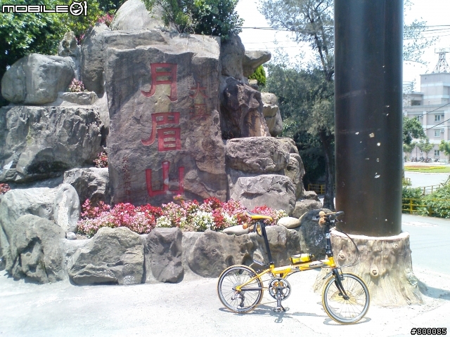 【大俠分享】：[石門水庫壩頂行]+[大溪老街輕鬆騎] ，GARMIN完整全記錄 BY (DAHON折疊車)