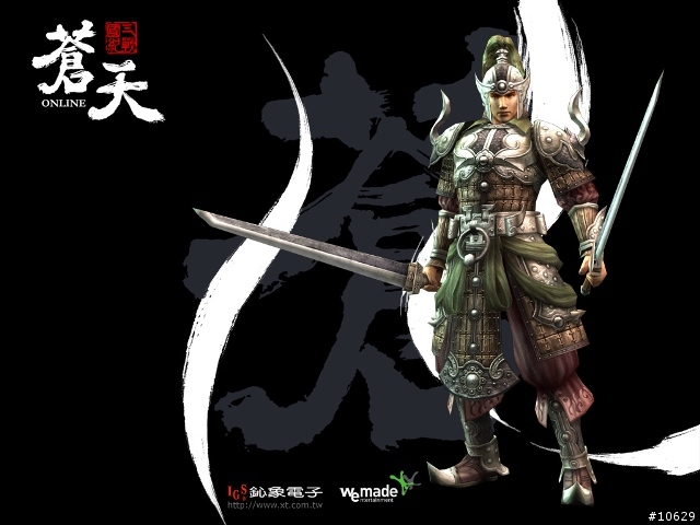 蒼天-嶄新元素融入的OnlineGame