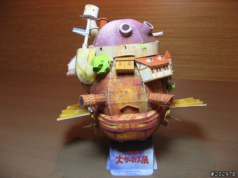[分享]3D紙模-霍爾的移動城堡/飛行版