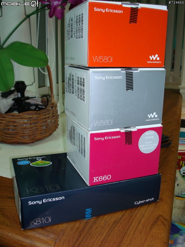 『W580i & K660i』簡單開箱