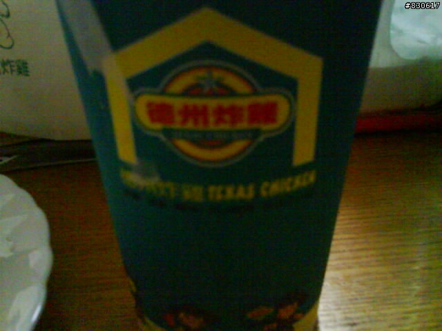 [高雄]消失已久的德州炸雞再現~