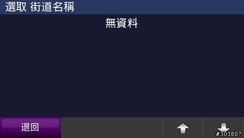 針對 760NUVI的心得及改善建議....(同步寄發到GARMIN售後服務部門)