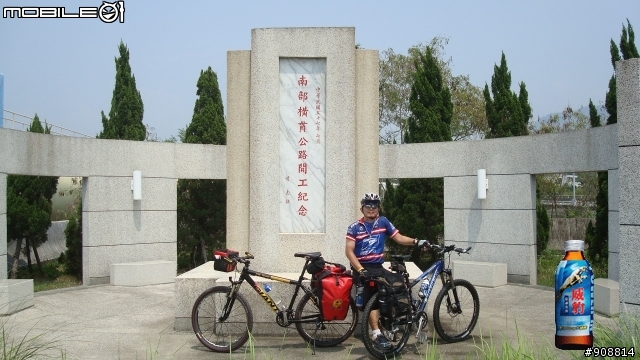 【南橫南迴遊記】期盼是四天逍遙遊, 結果變成三天衝刺賽之結伴不同行之真硬斗南橫南迴單車行