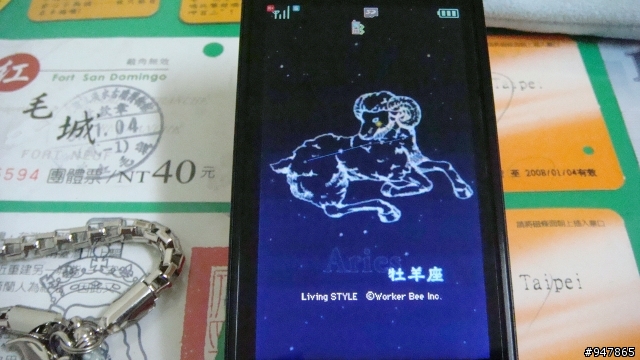 星座FLASH
