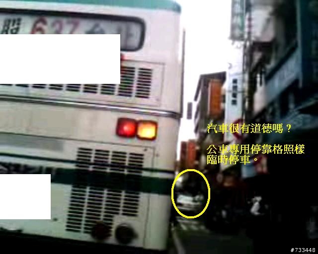 來看看機車族無耐的照片寫照，因此廢除禁行機車道，不濫畫，台灣的交通才有光明。