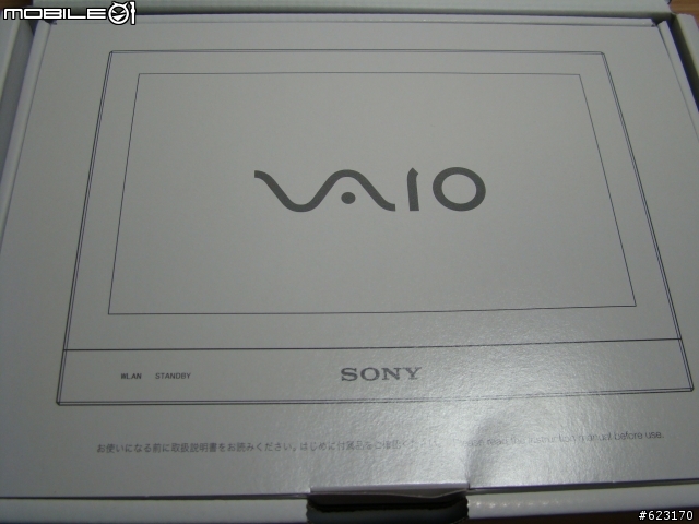 [VAIO精品開箱文-2008.11.29資訊展更新] VGF-CP1 無線多媒體數位相框(日版及台版公司貨均為日本製)