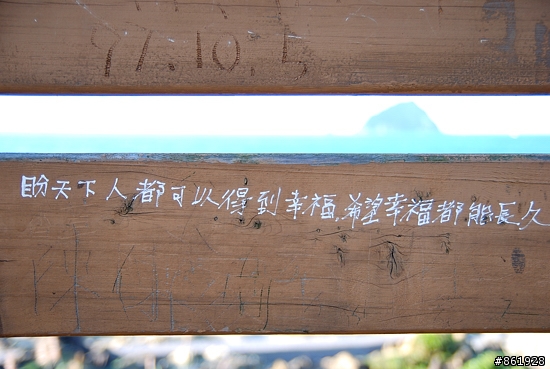 被遺忘的皇帝殿