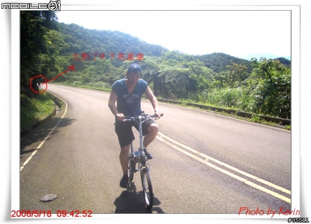 雖然是老梗,還是要發!!新手折疊車初上風櫃嘴