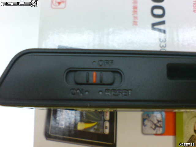 脫光光 (moov 330)