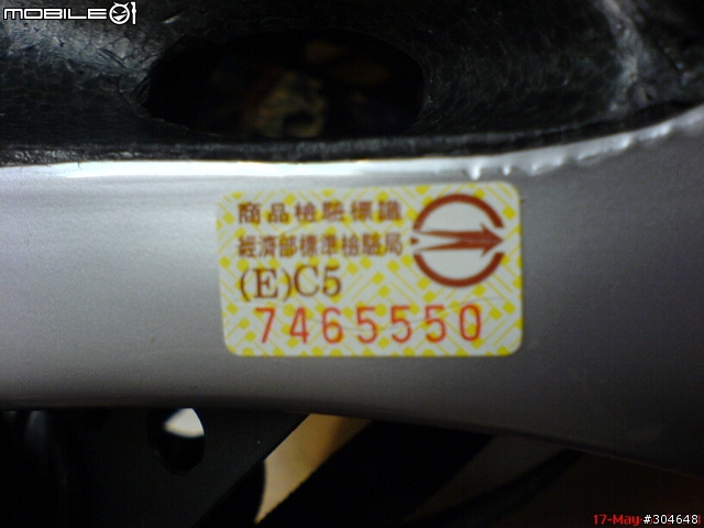 [開箱分享] C/P值高的好選擇，比好事多安全帽更划算－VR1-MV21自行車安全帽
