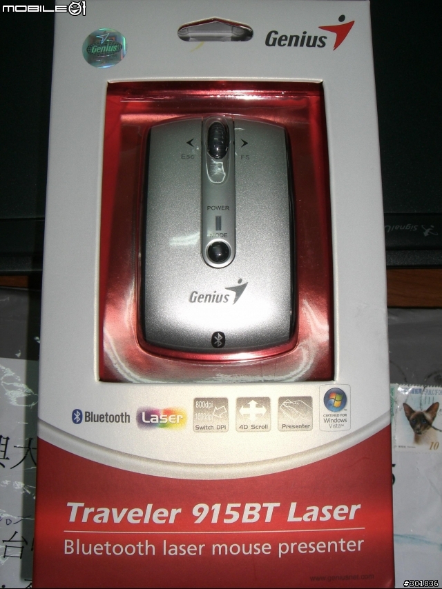 [開箱/測試/分享/勸敗] Genius Traveler 915BT Laser 簡報鼠(圖小多)