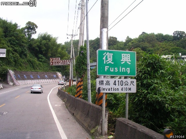 [DAHON同學會 遠征山道班] 0504北橫羅浮橋半日遊 - by Johnson