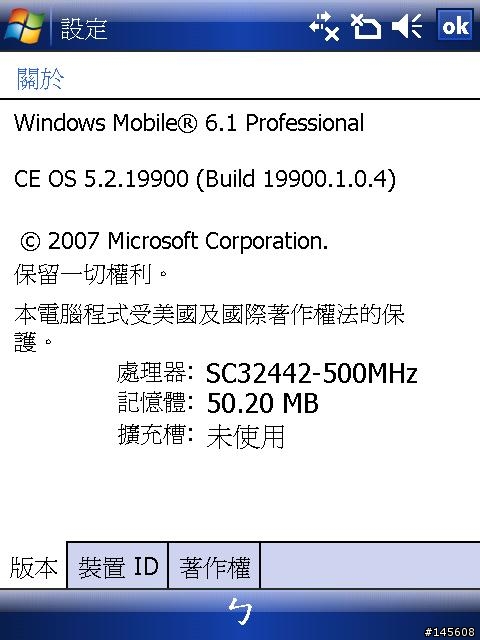 x800 19990 rom預計這星期推出-先po 圖