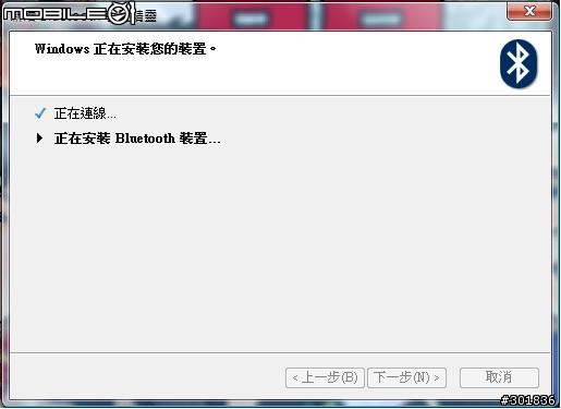 [開箱/測試/分享/勸敗] Genius Traveler 915BT Laser 簡報鼠(圖小多)