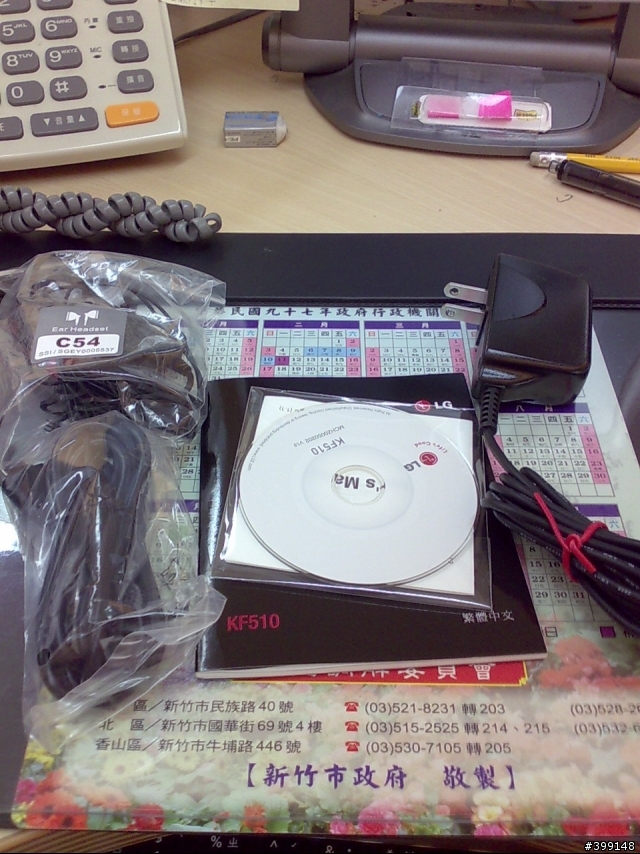 KF510開箱照