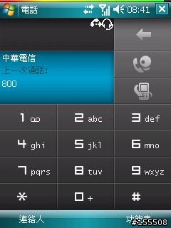 請問cruise的藍牙免持的問題